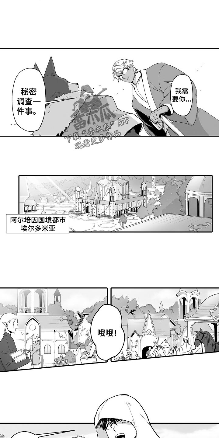第51话4