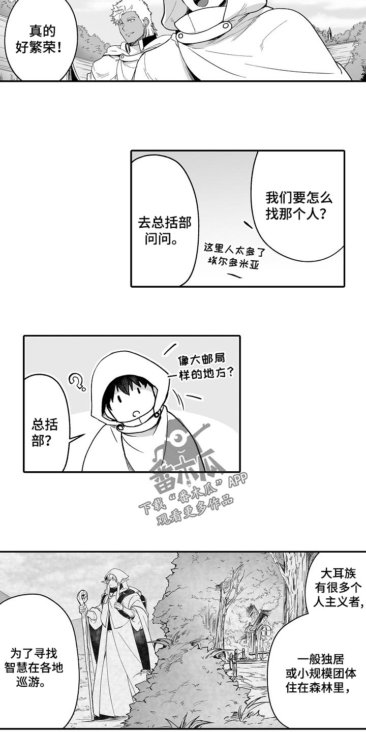第51话5