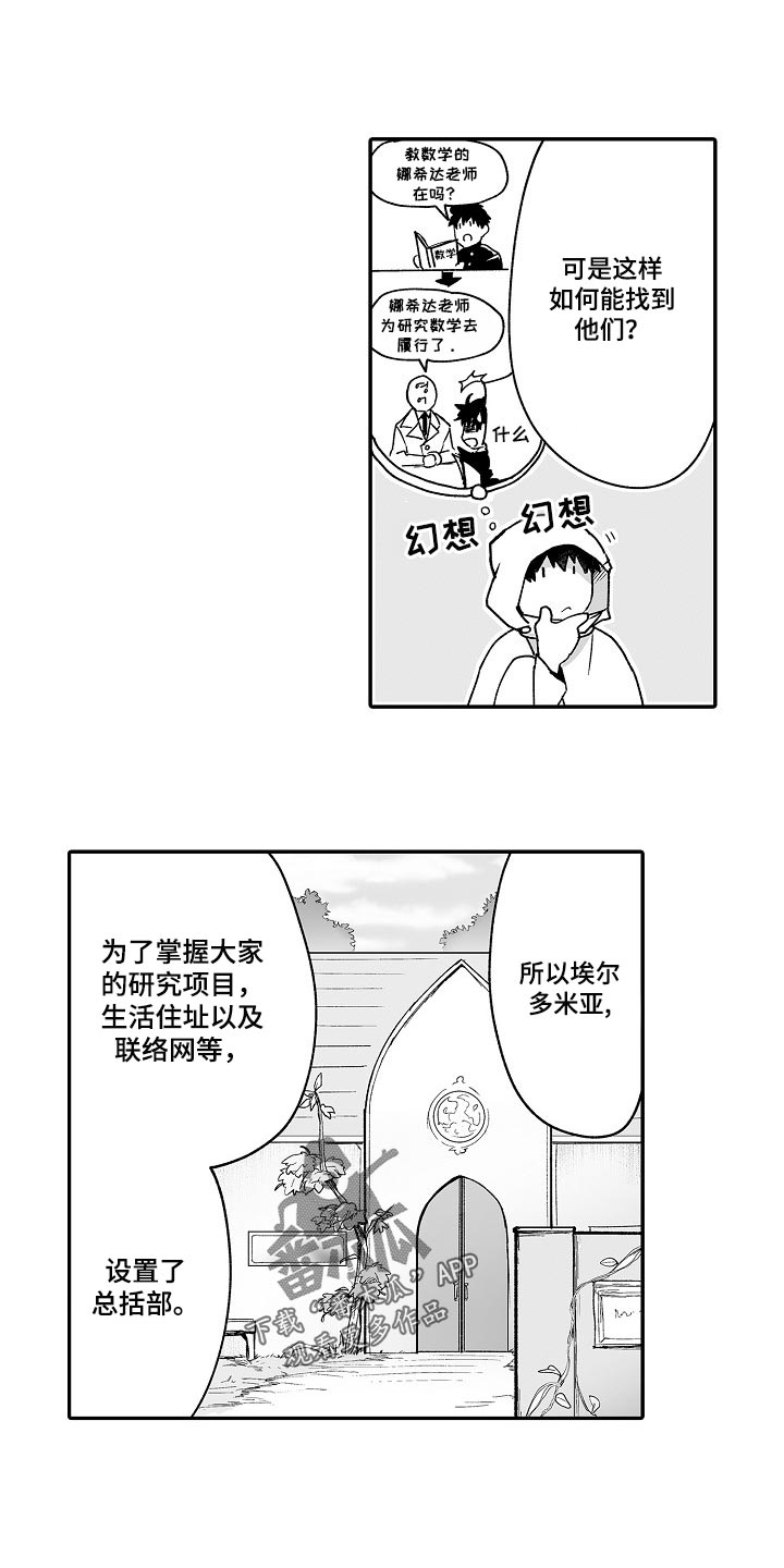 第51话6