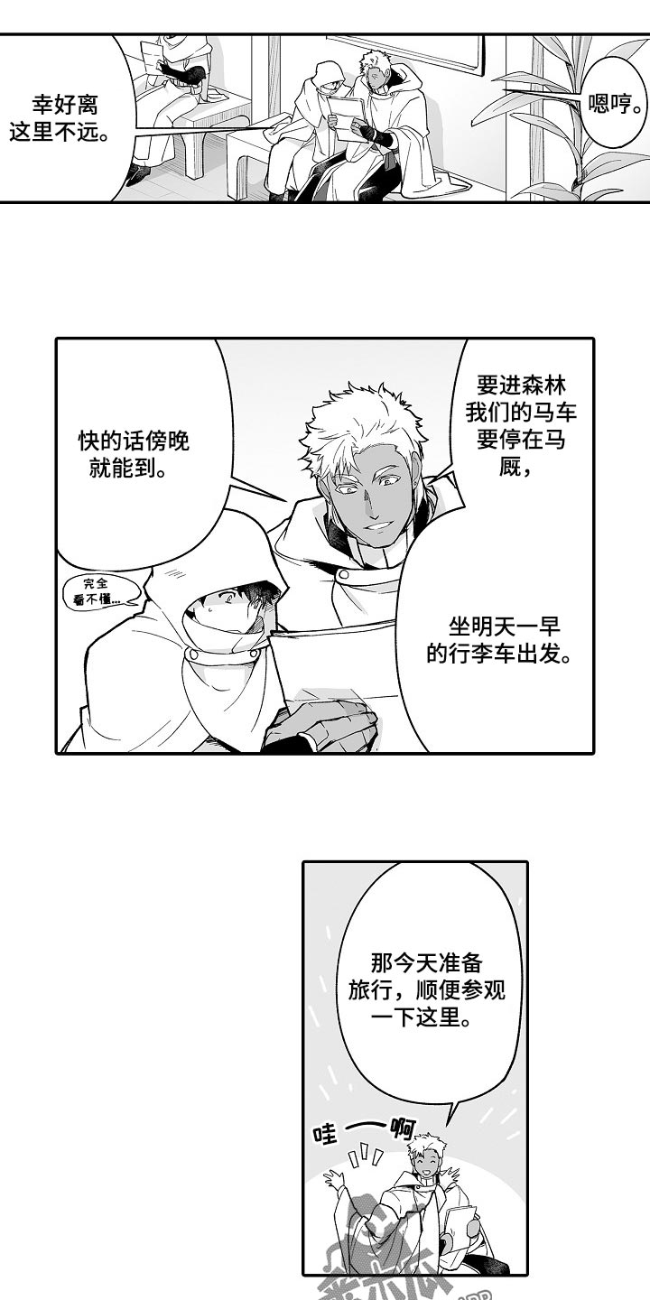 第51话8
