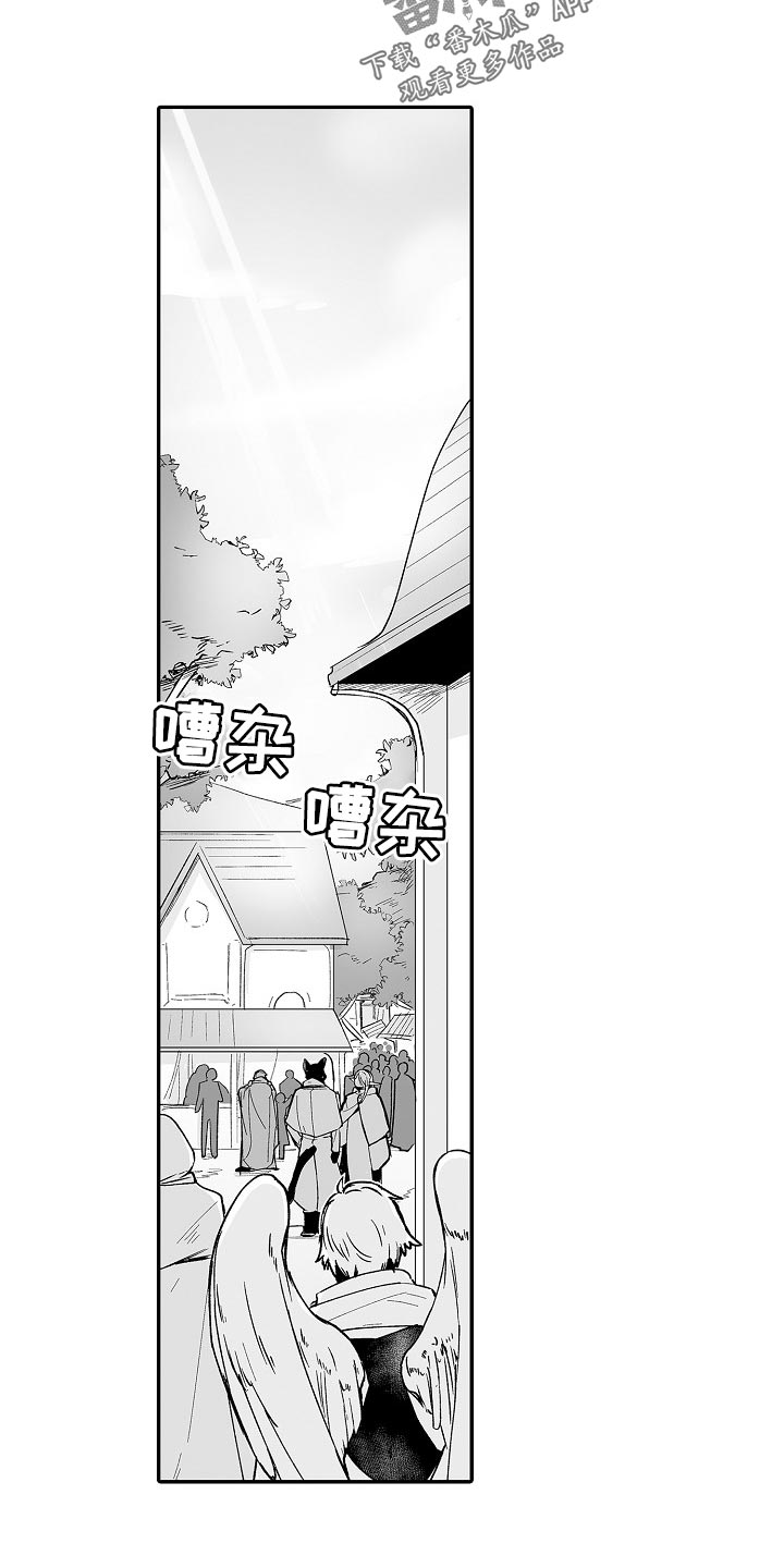 第51话9