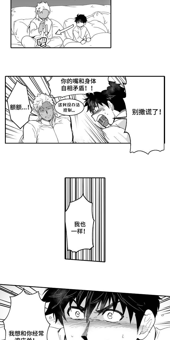 第50话1