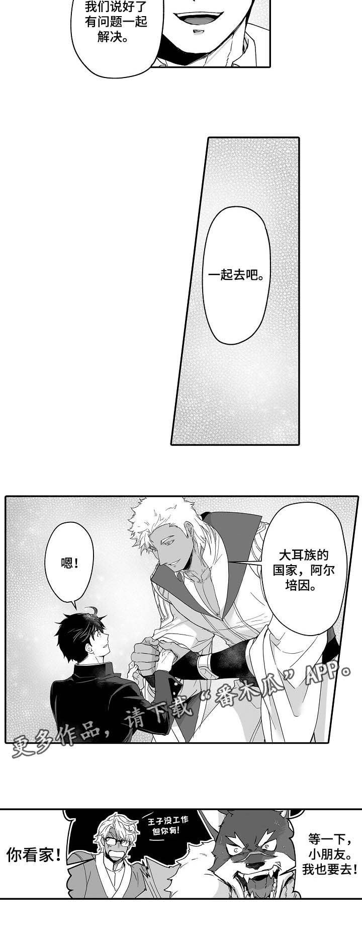 第50话11