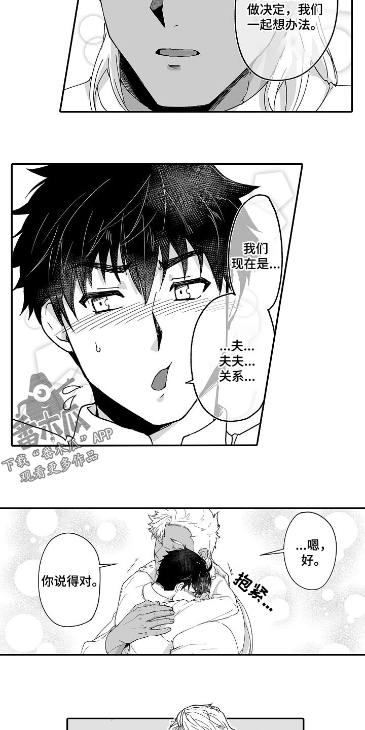 第50话3