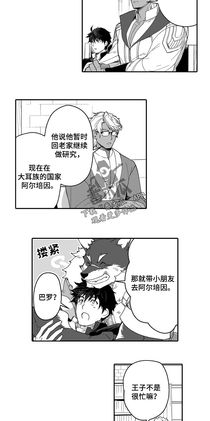 第50话6