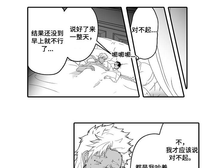 第49话0