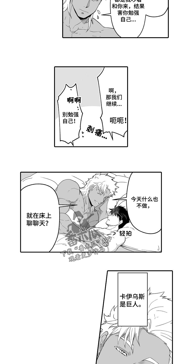 第49话1