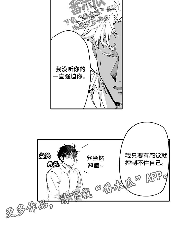 第49话11
