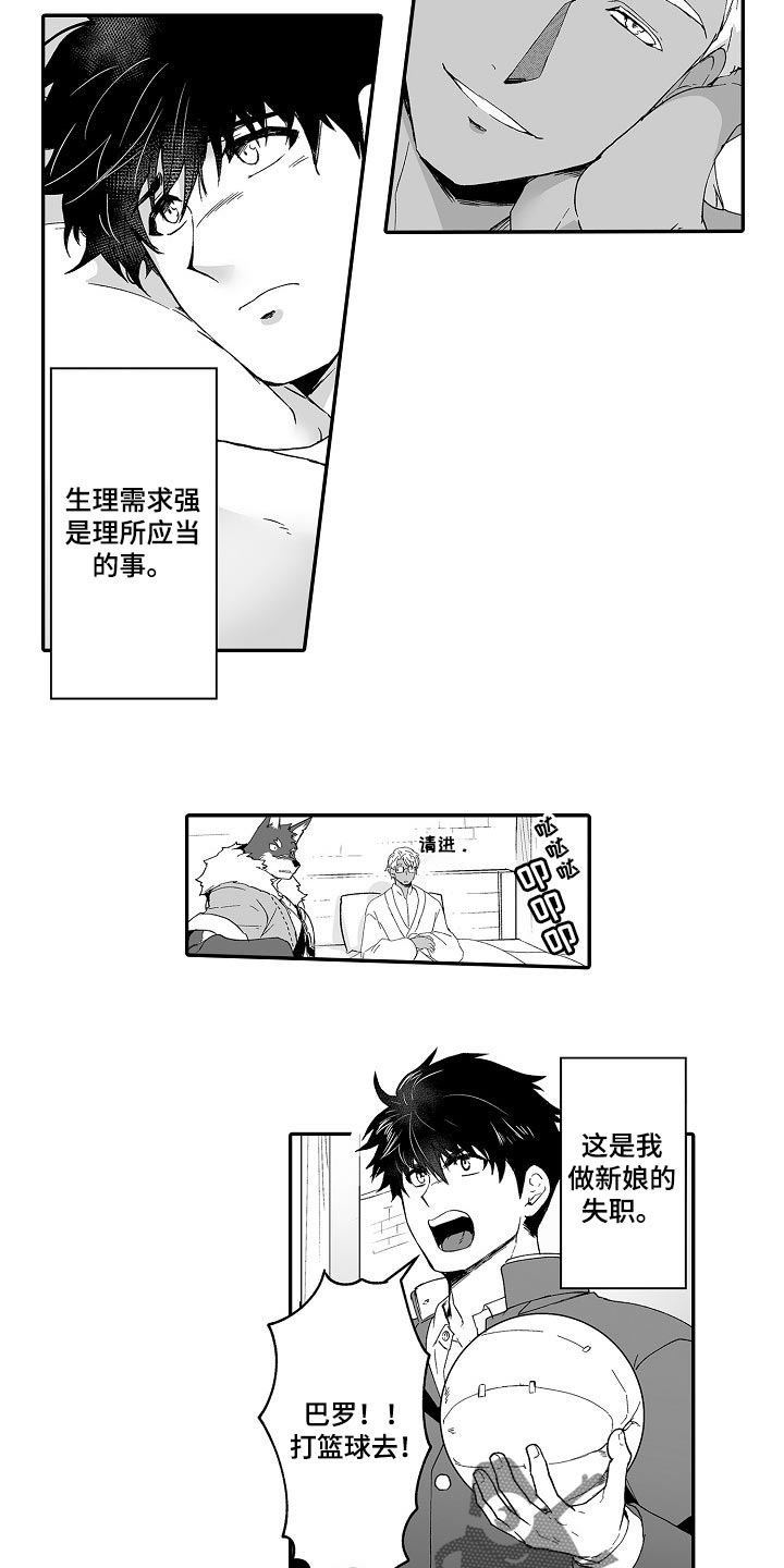 第49话2