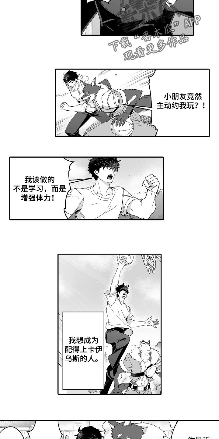 第49话3