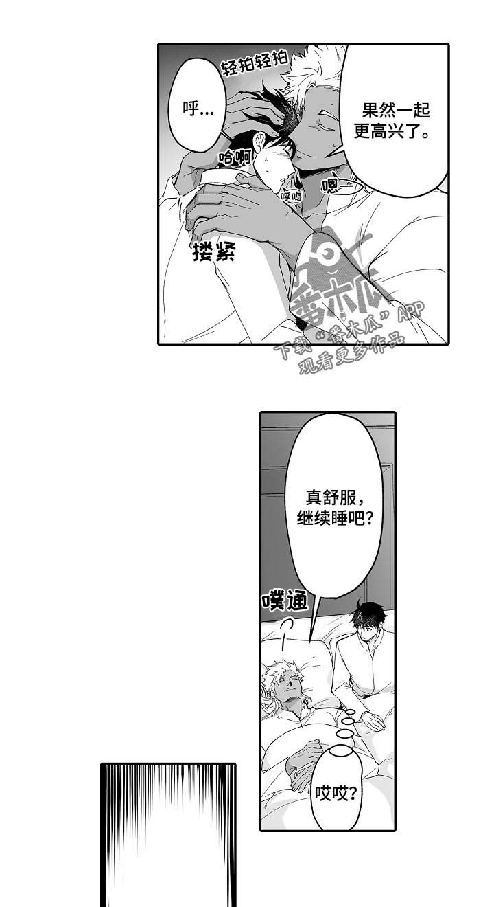 第49话7