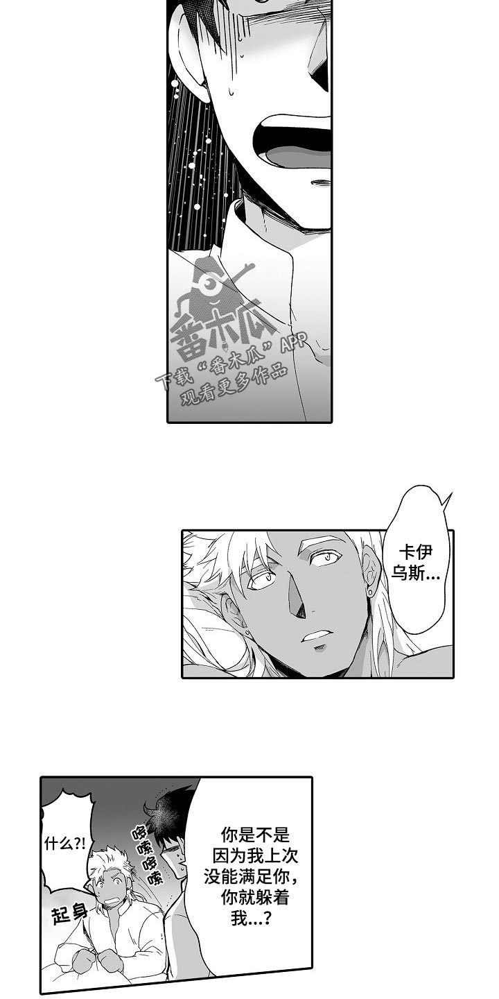 第49话9