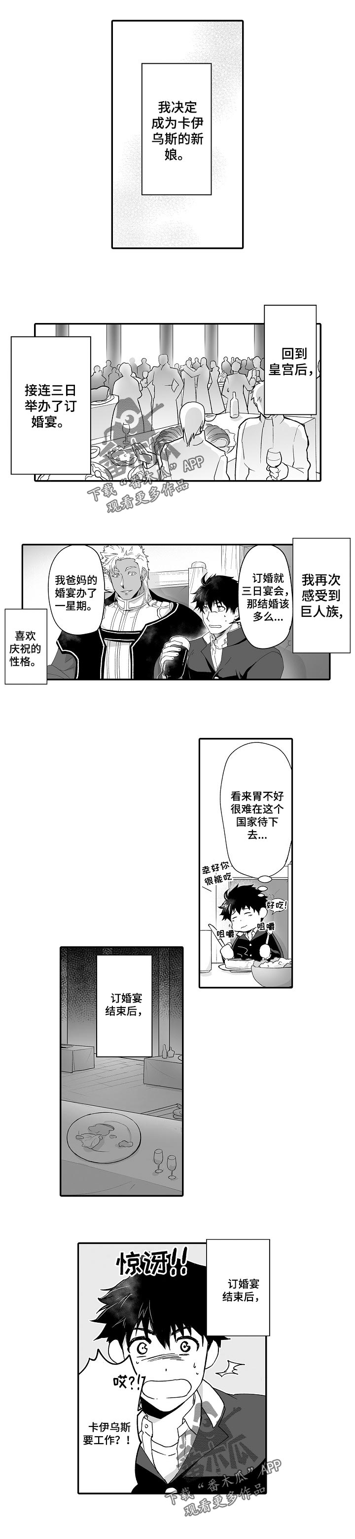 第48话0