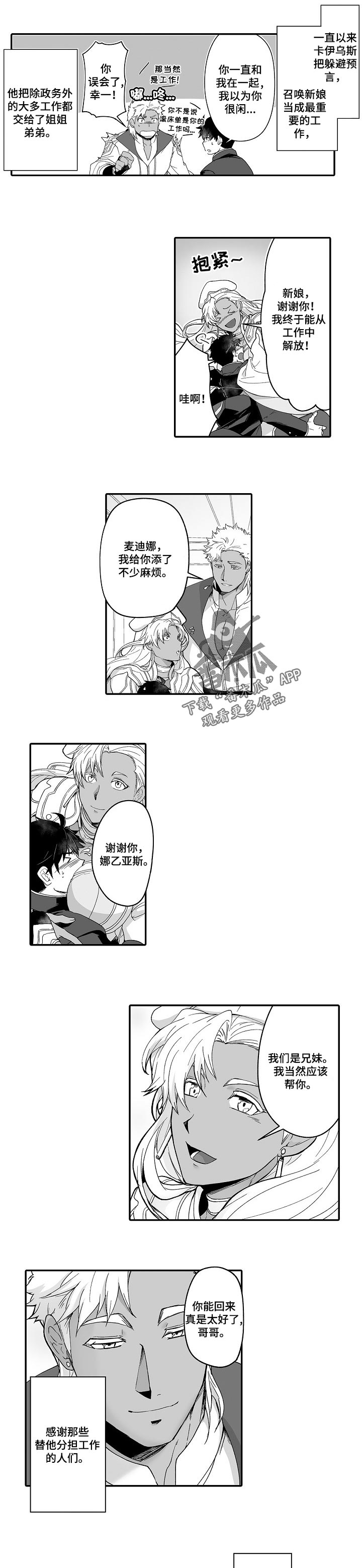 第48话1