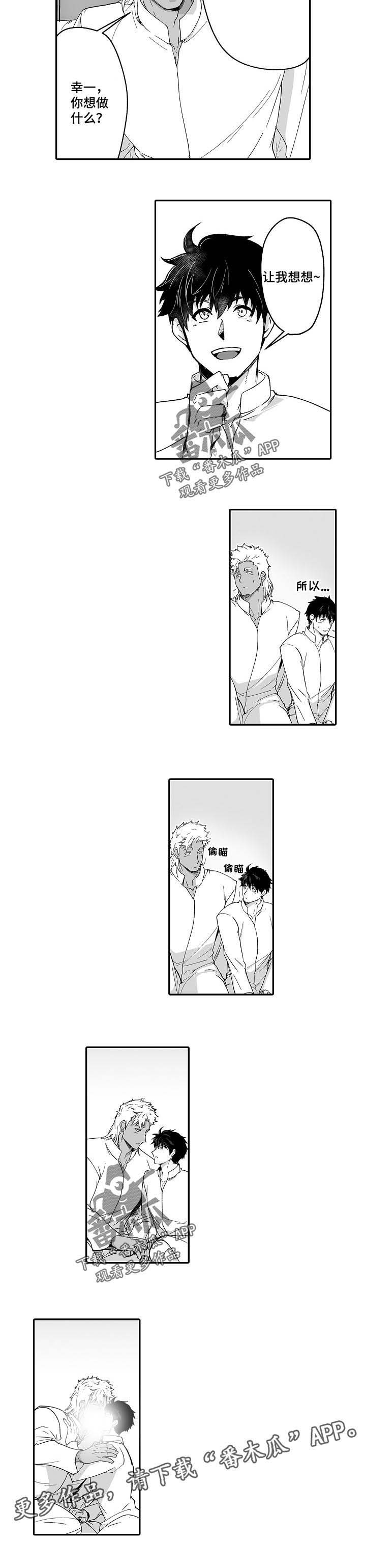 第48话5