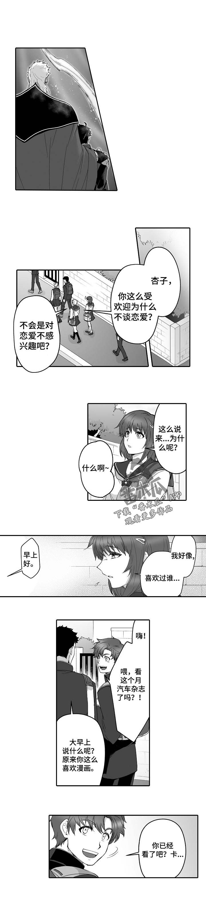 第47话1