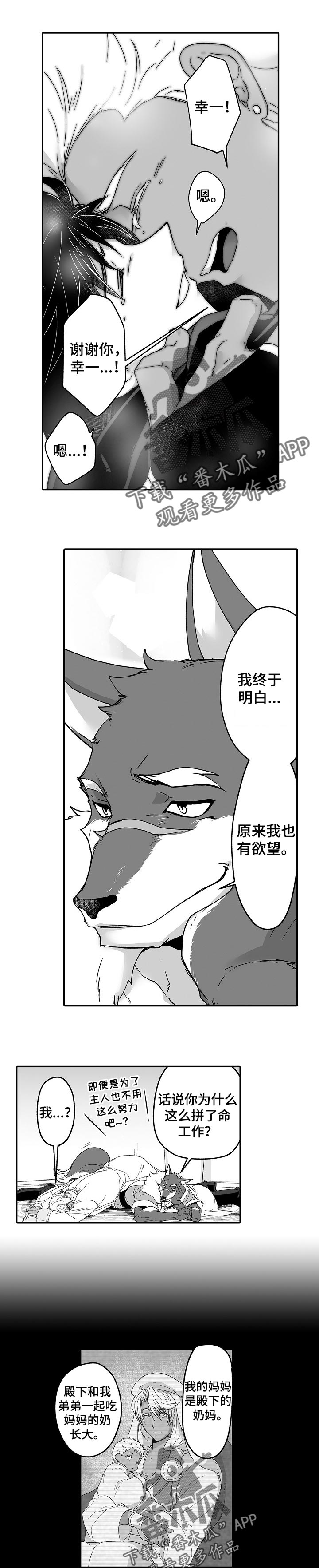 第46话0