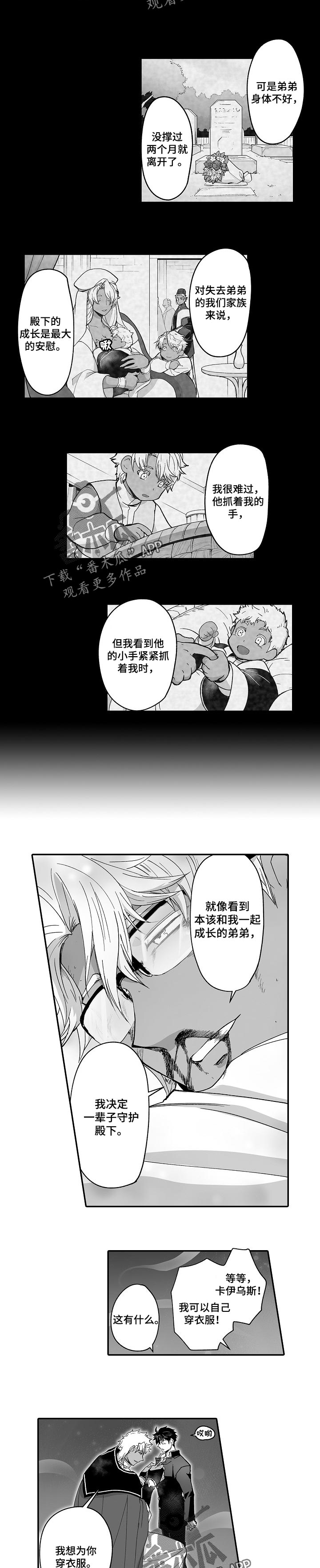 第46话1