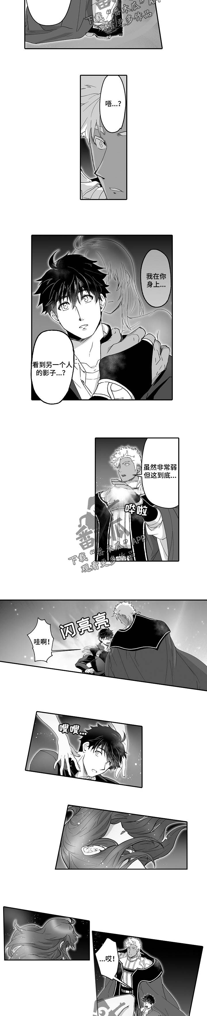 第46话2
