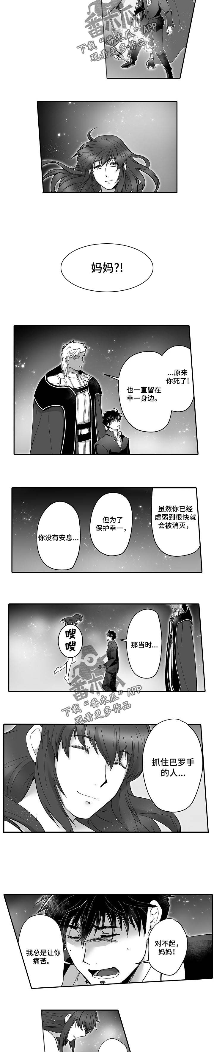 第46话3