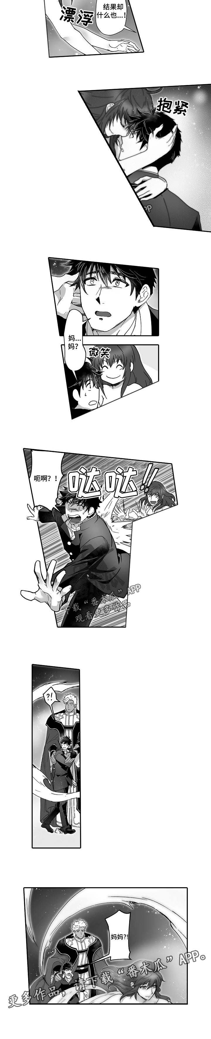 第46话4