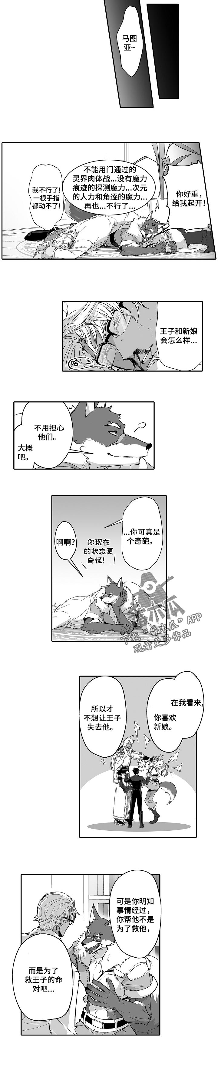 第45话1