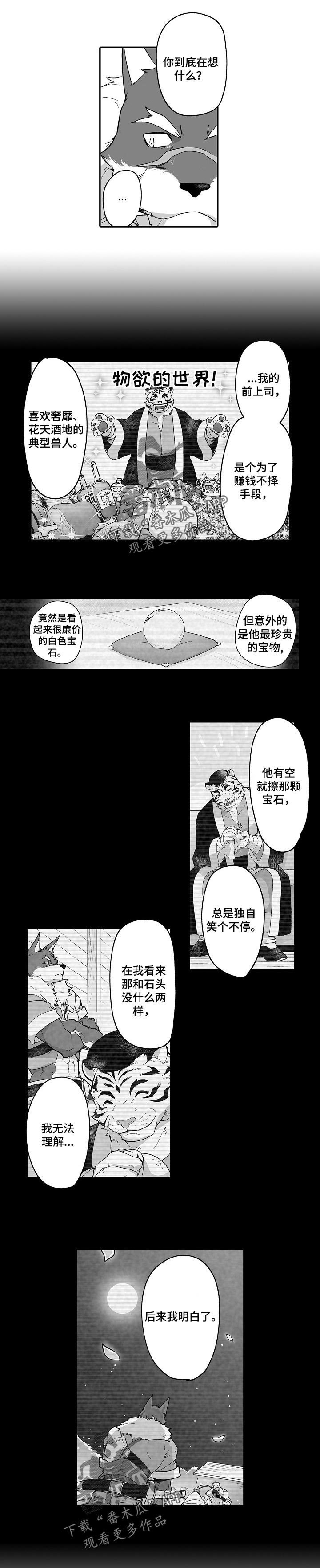 第45话2