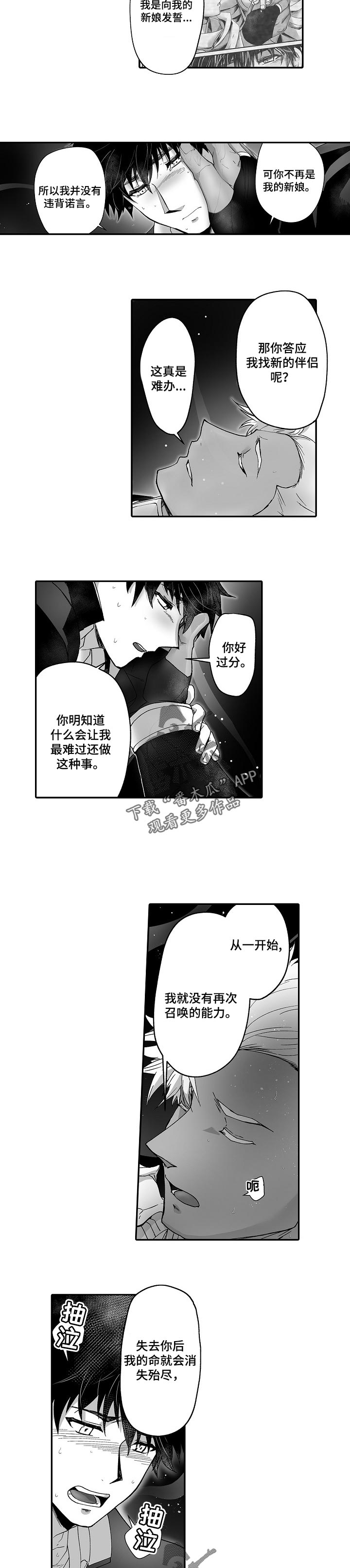 第44话1