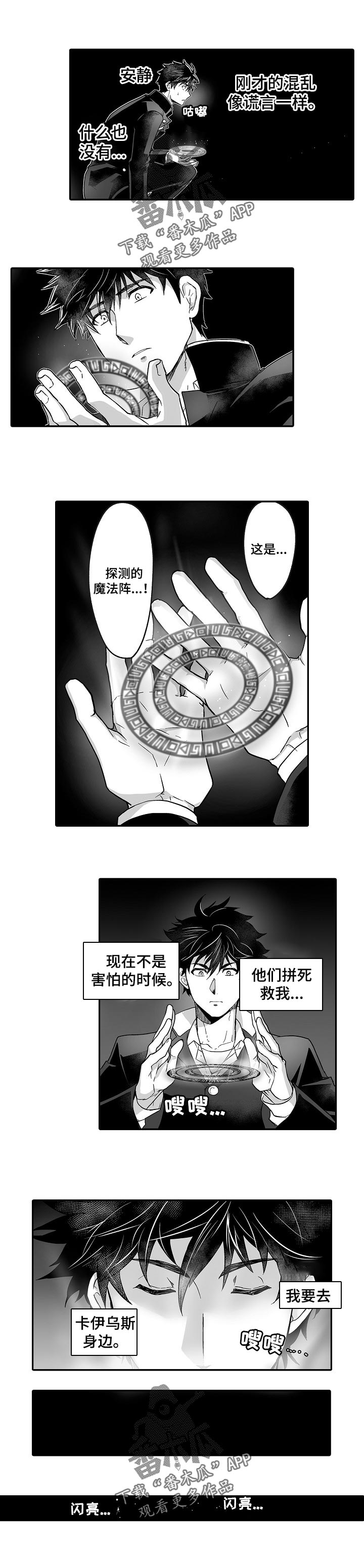 第43话0