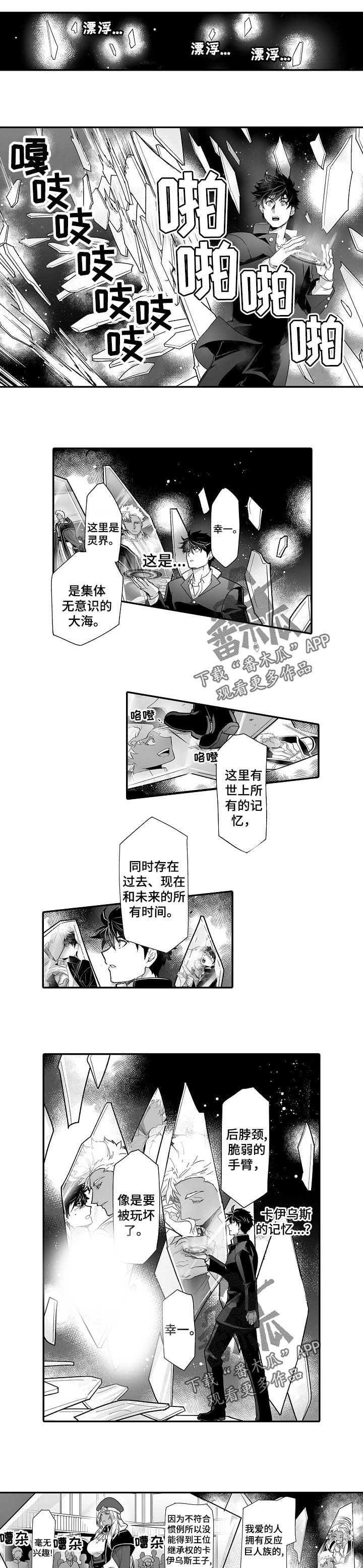 第43话1