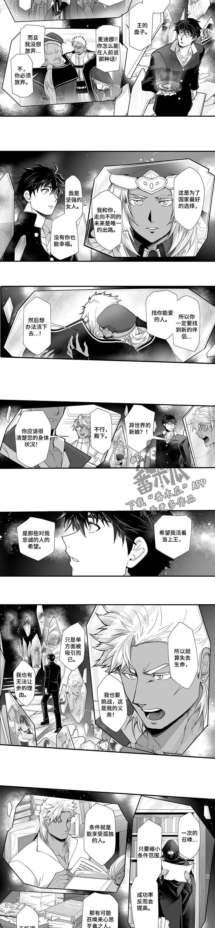 第43话2
