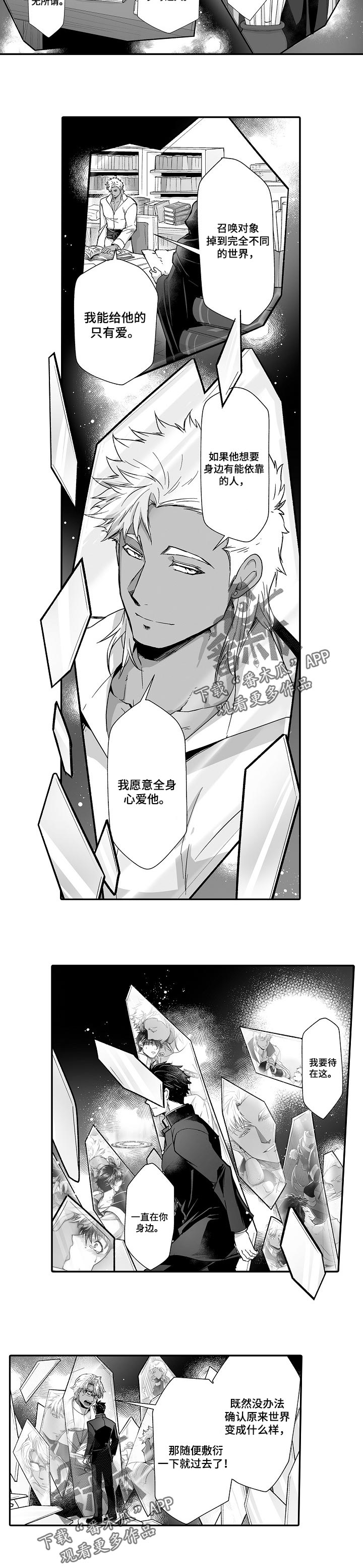第43话3