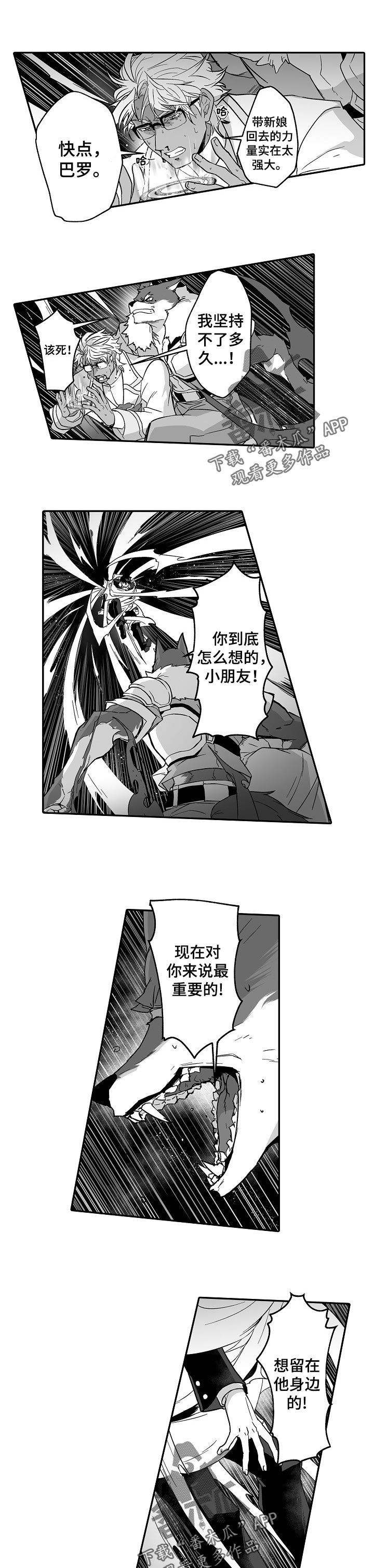 第42话0