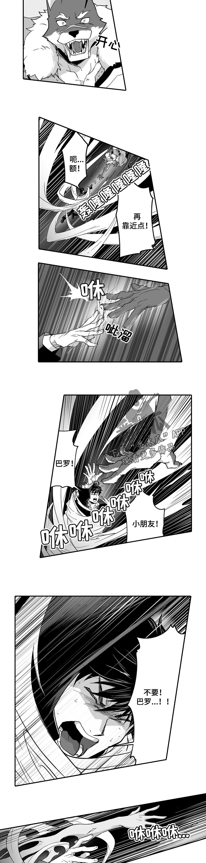 第42话2