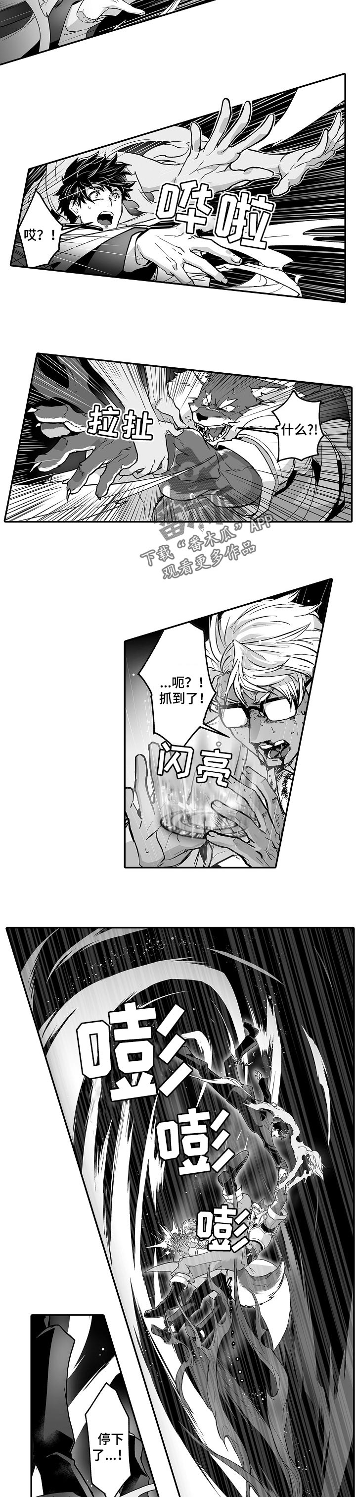 第42话3