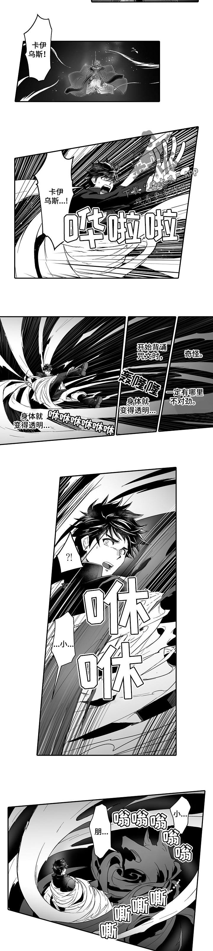 第41话1