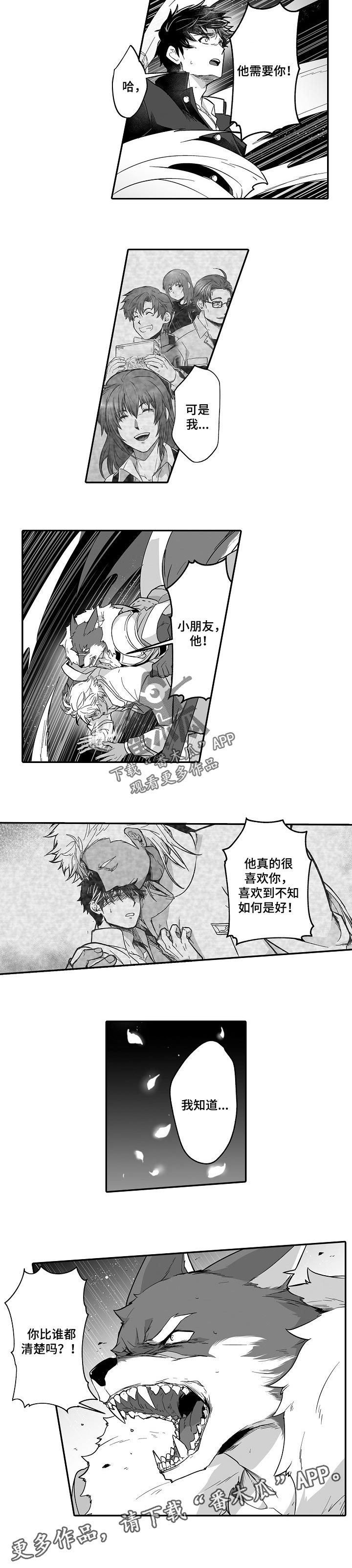 第41话5