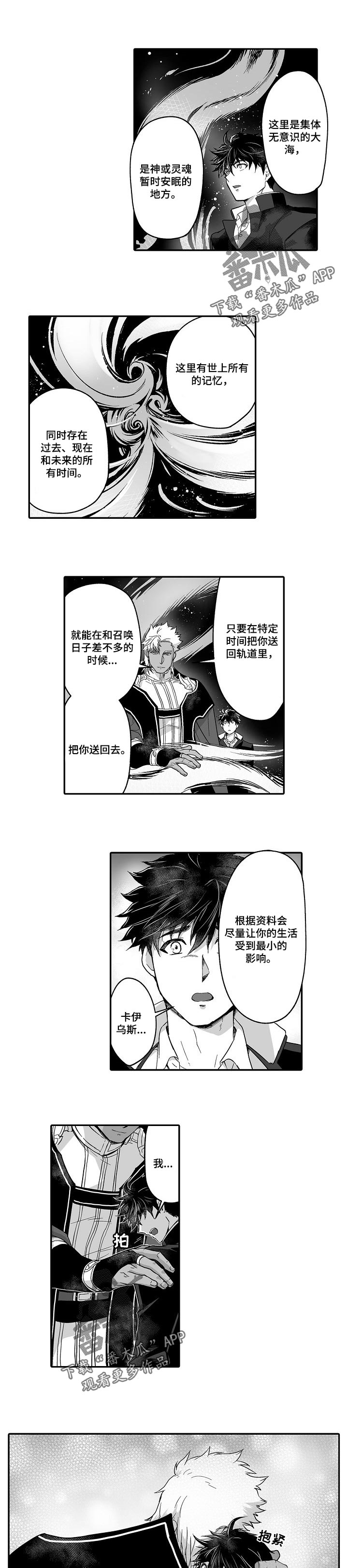 第40话1