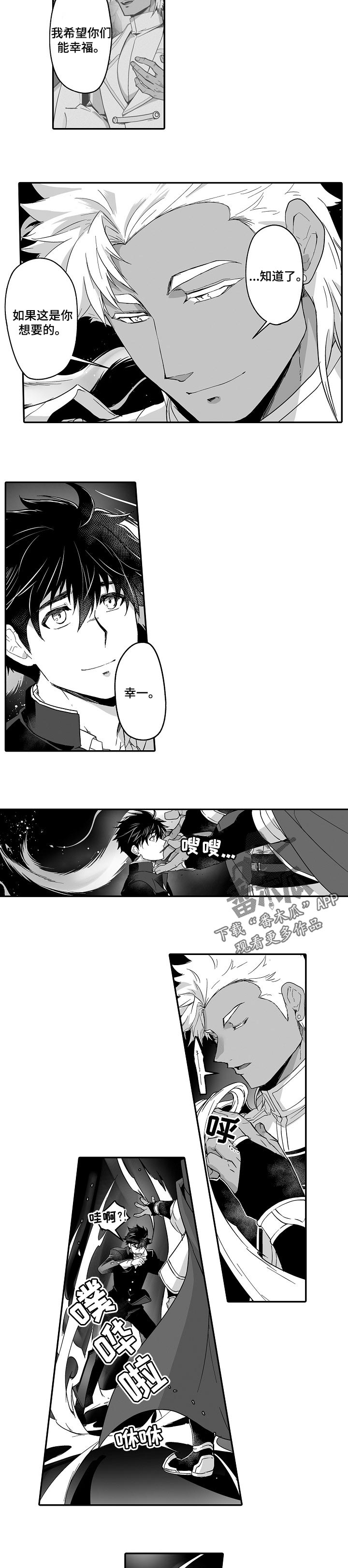 第40话4