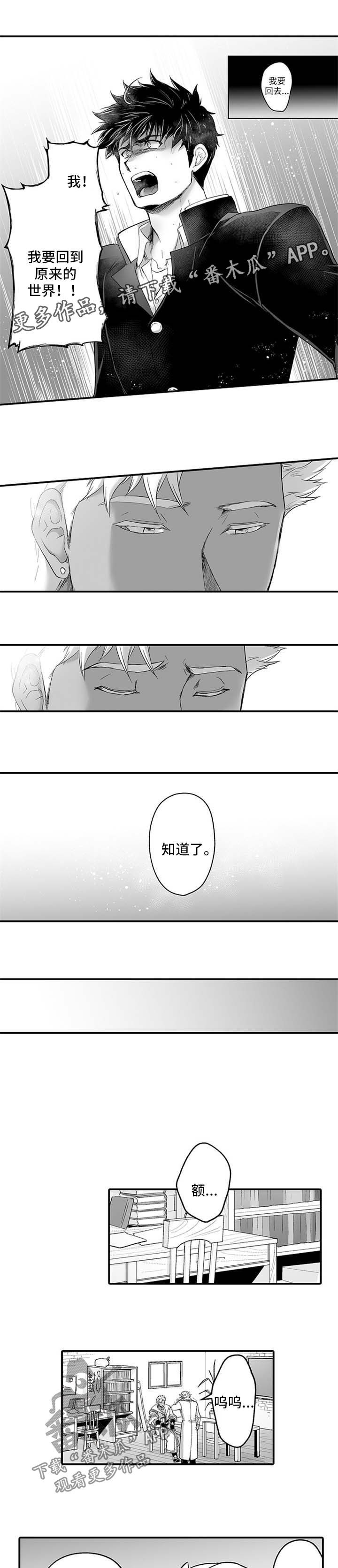 第39话0