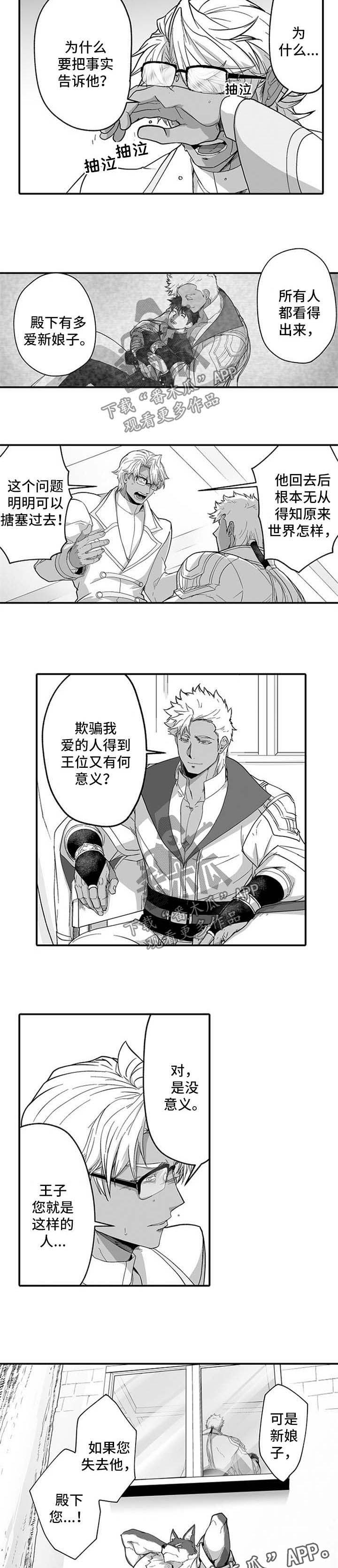 第39话1