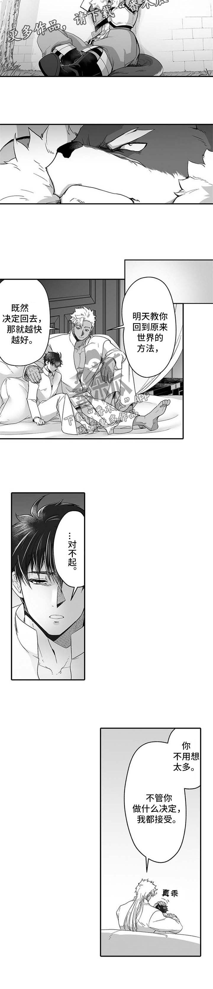 第39话2