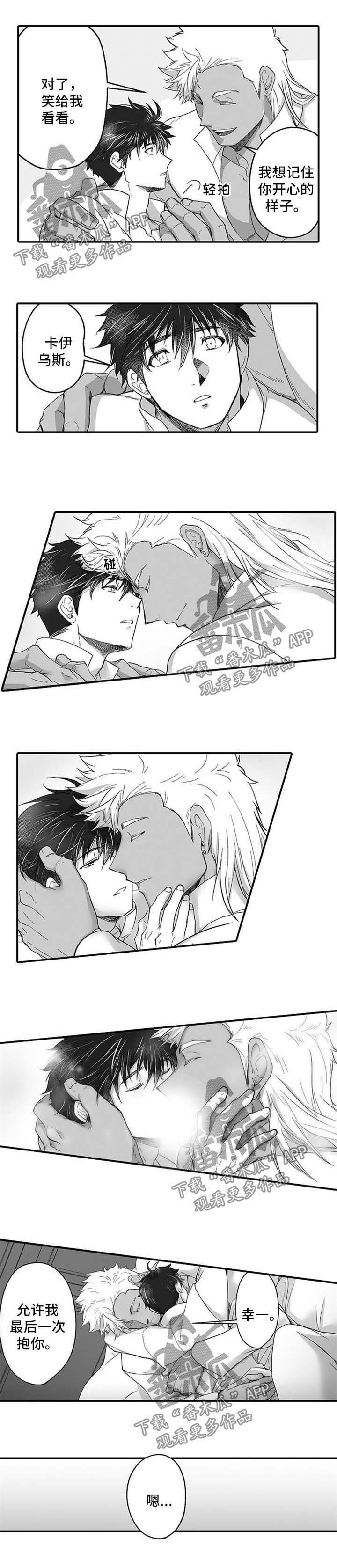 第39话3
