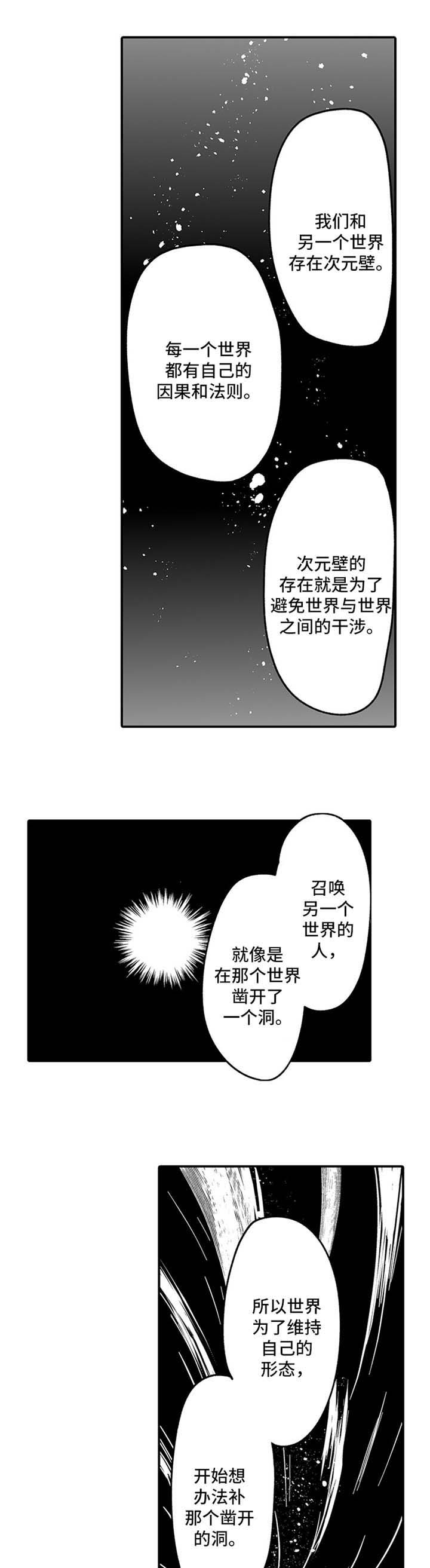 第38话0
