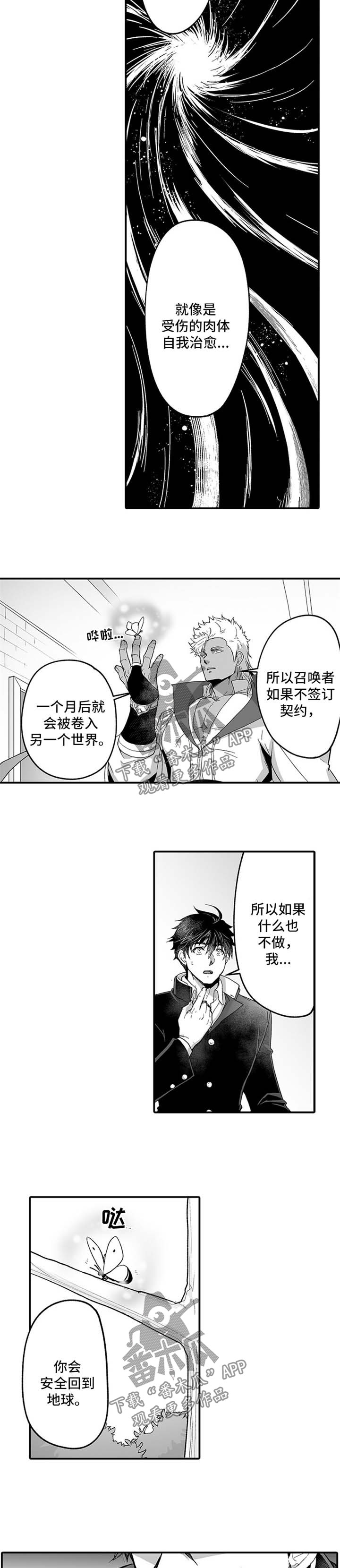 第38话1