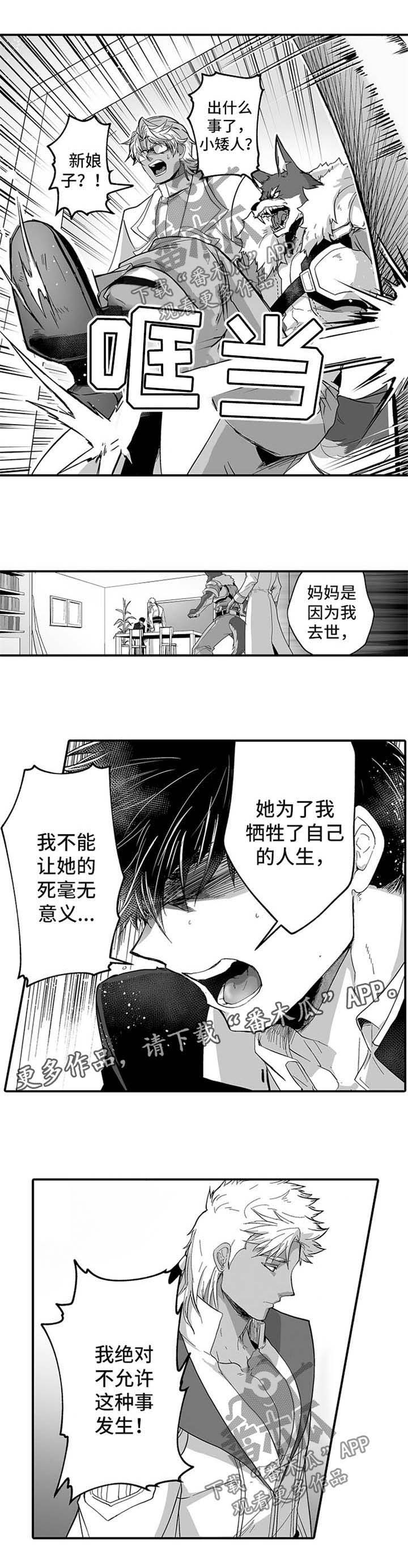 第38话6