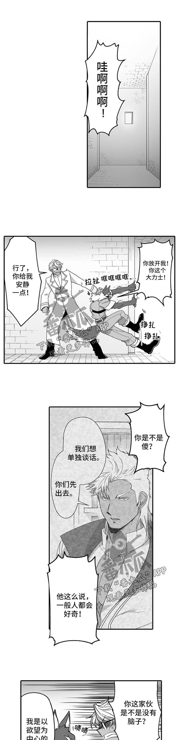 第37话0