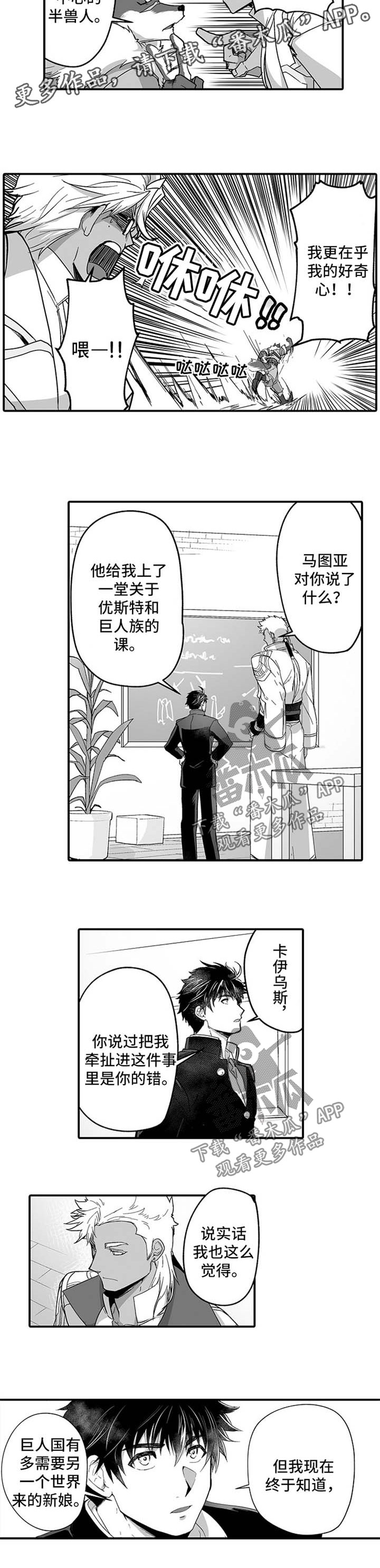 第37话1