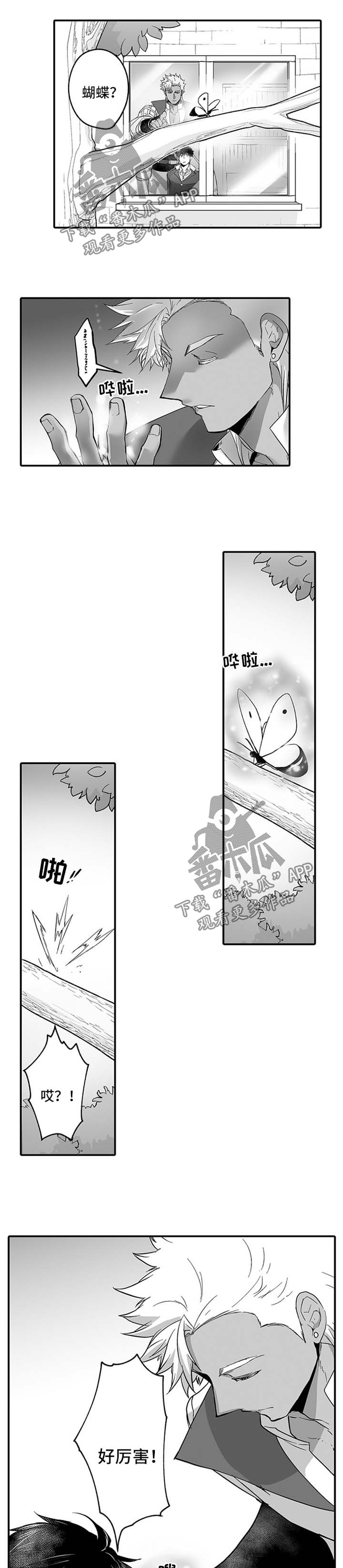第37话3