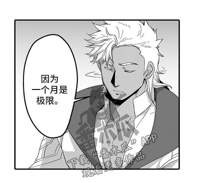 第37话6